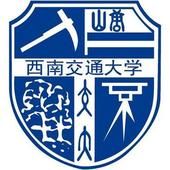 西南交通大学