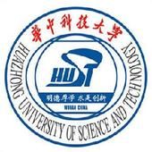 华中科技大学